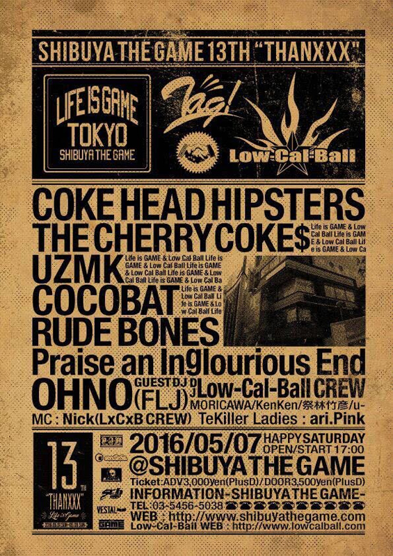 SHIBUYA THE GAME 13TH “THANXXX" ☆ LIFE IS GAME × Low-Cal-Ball ☆